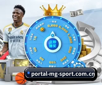 portal-mg-sport.com.cn APP 深度功能